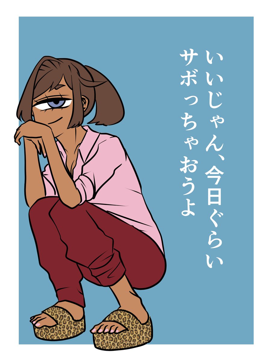 のあ【skeb受付中】 tweet media