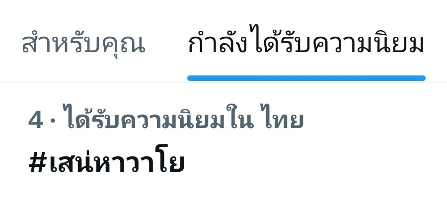 mommah97's tweet image. สาววายด้อมฟรีนเบคกระหายซีรีส์คู่กันแค่ไหนคิดดู แฮชแท็กเก่า ใช้มาแล้วไม่รู้กี่งาน แต่ปล่อยโปสเตอร์มารูปเดียวแฮชแท็กติดเทรนด์ขึ้นอันดับ 4 เลิศเกิน

#เสน่หาวาโย #ฟรีนเบค
#4Elements #บ้านวาทินวณิช