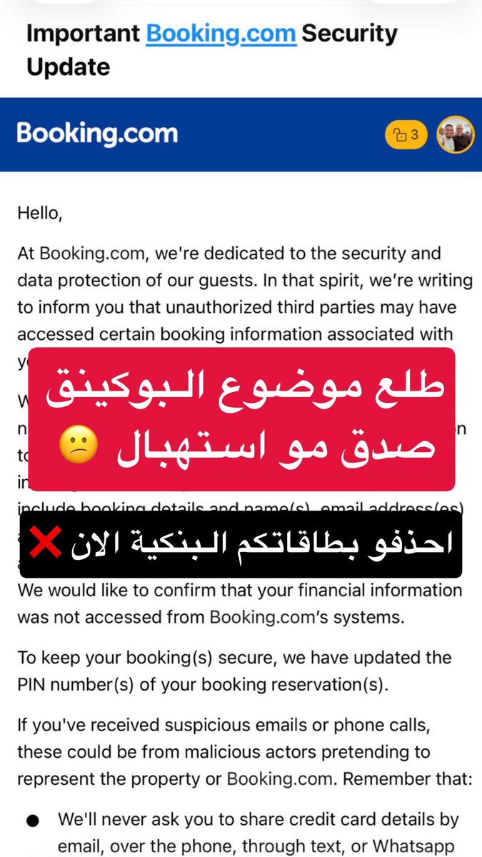 فواز الشلاحي tweet media