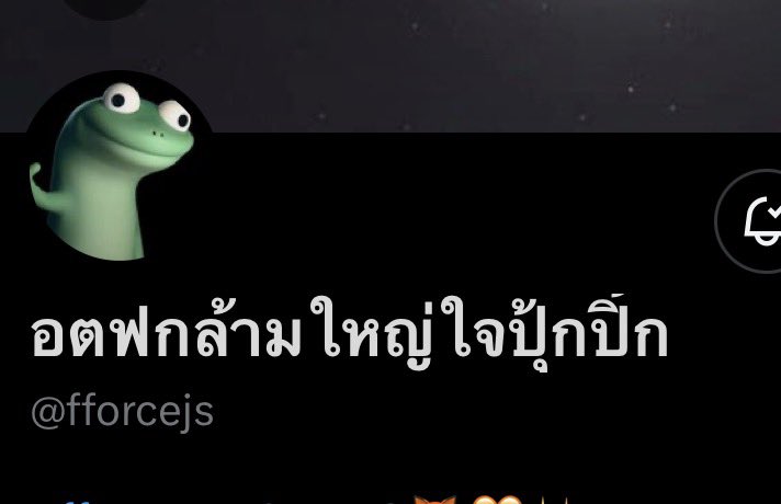 𝘢𝘦𝘮𝘫𝘢𝘺. tweet media