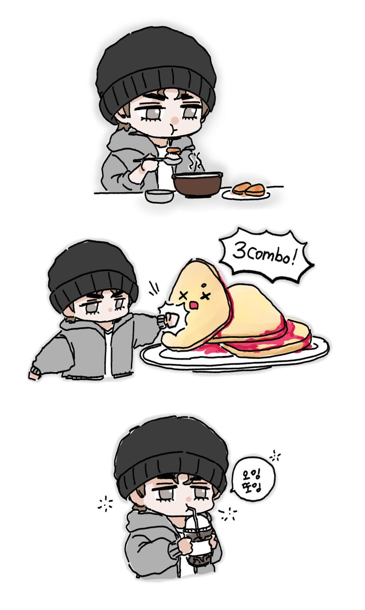 오잉또잉