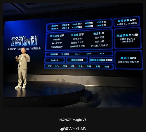 🚀 شركة HONOR تحاول كسر القواعد من جديد… هذه المرة بمفهوم غريب اسمه “Shrimp Computing”!

🧠 الفكرة ببساطة: بدل الاعتماد على جهاز واحد قوي، تريد HONOR توزيع الذكاء والقدرات الحاسوبية على عدة أجهزة صغيرة تعمل معًا كنظام موحّد.  

📱💻 بمعنى آخر: هاتفك، حاسوبك، التابلت، وحتى