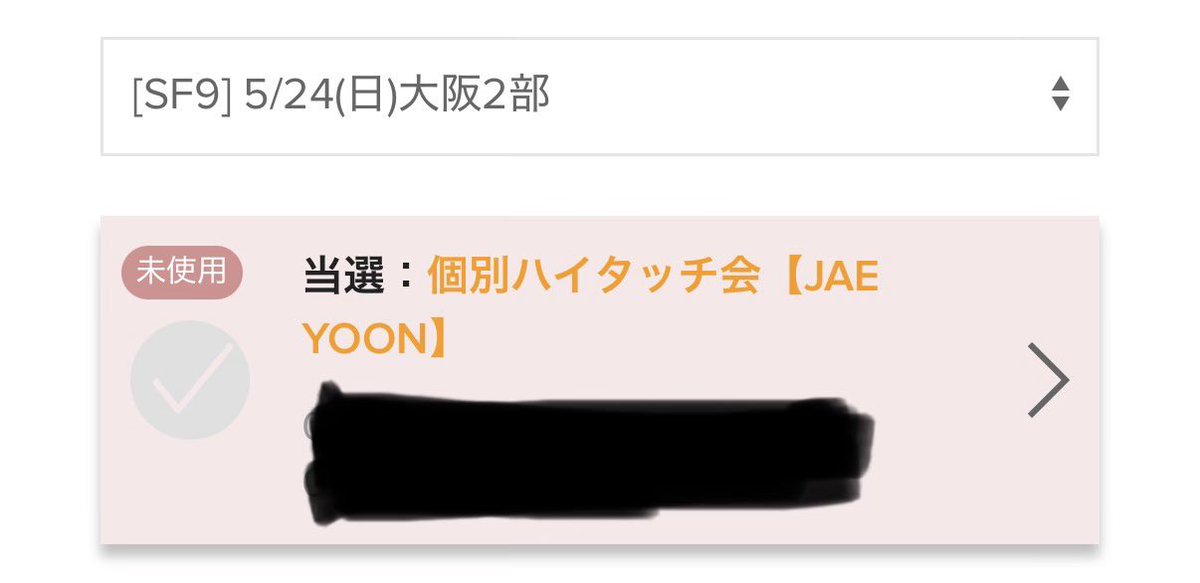 りのり🍀 tweet media