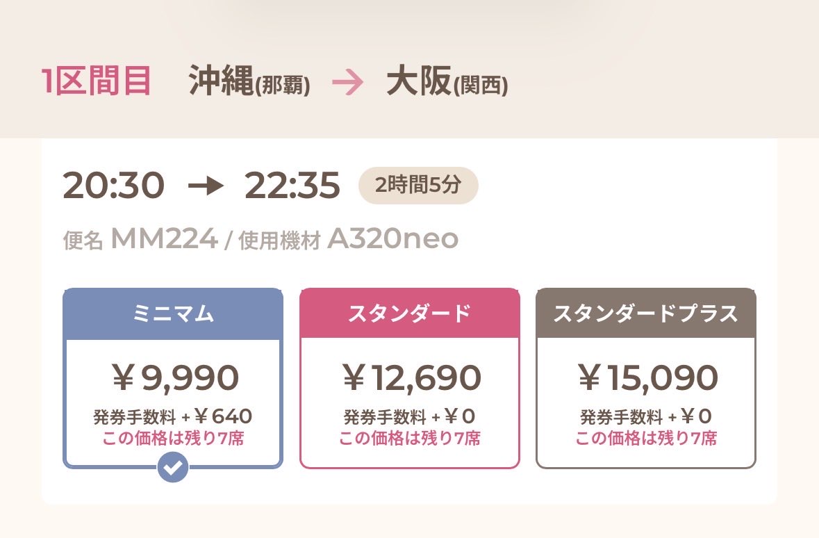 トリ🦆@🟦🌲変形エメラルドフロウジョン🫶🏹🦀🟥 tweet media