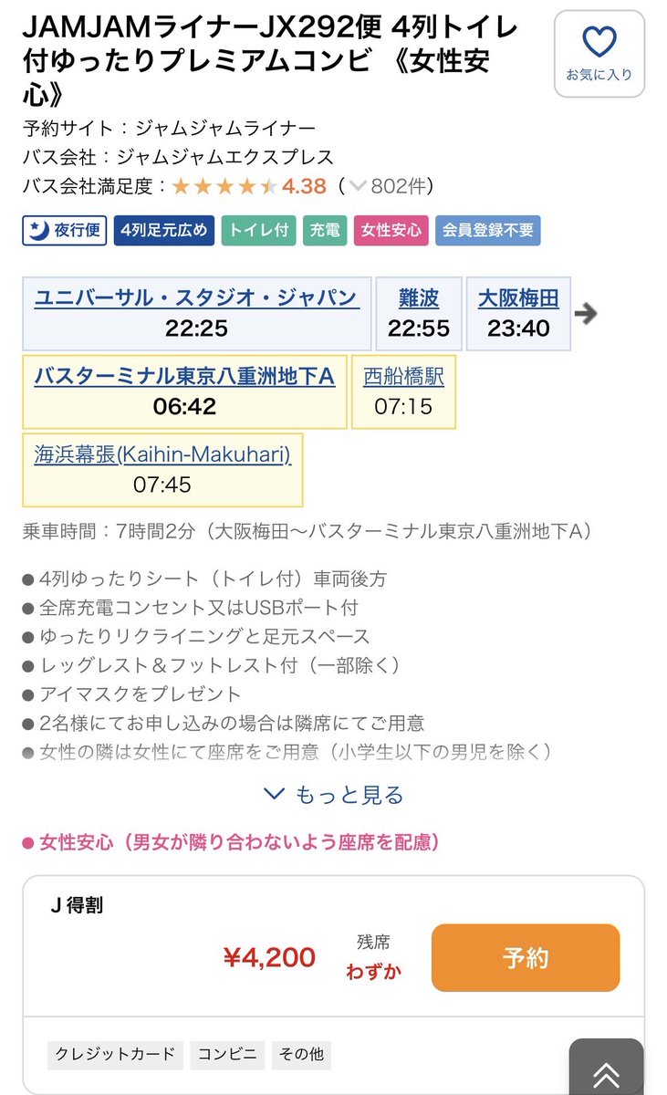 トリ🦆@🟦🌲変形エメラルドフロウジョン🫶🏹🦀🟥 tweet media