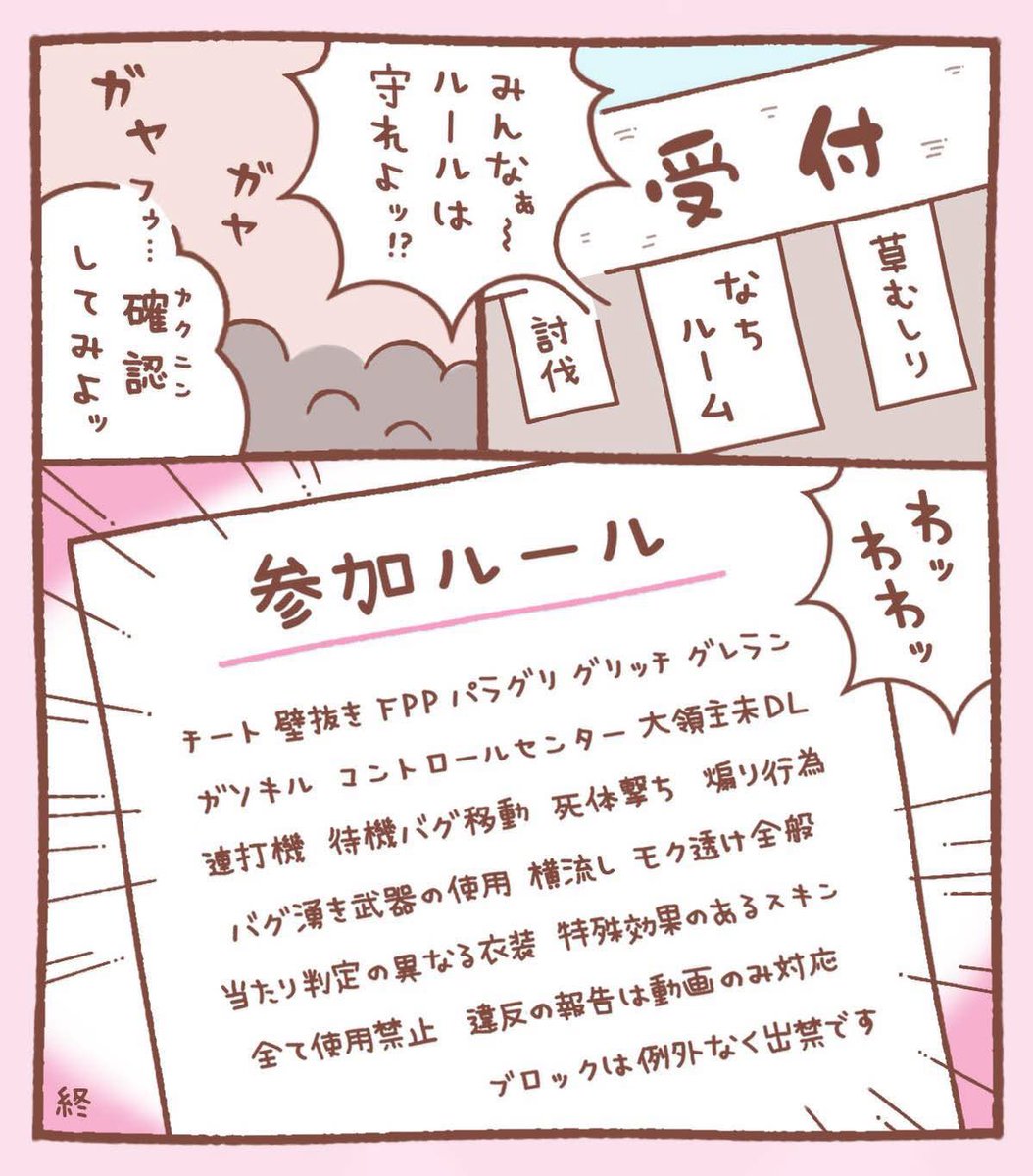 🐙🦥🎴詳細 tweet media