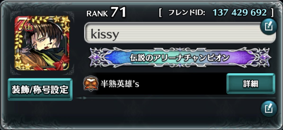 kissy tweet media