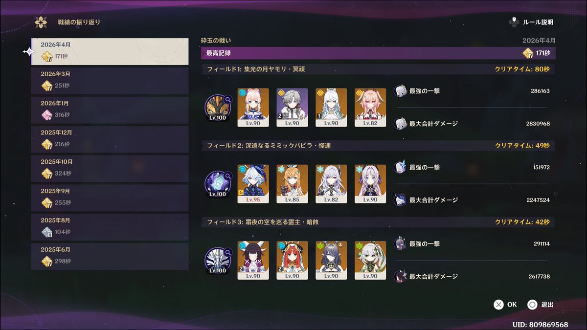 ちゃんぴす tweet media