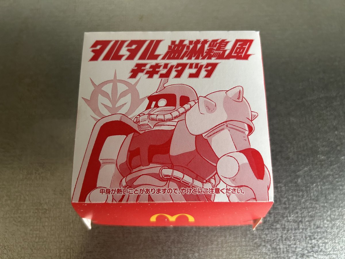 みやじぃ tweet media