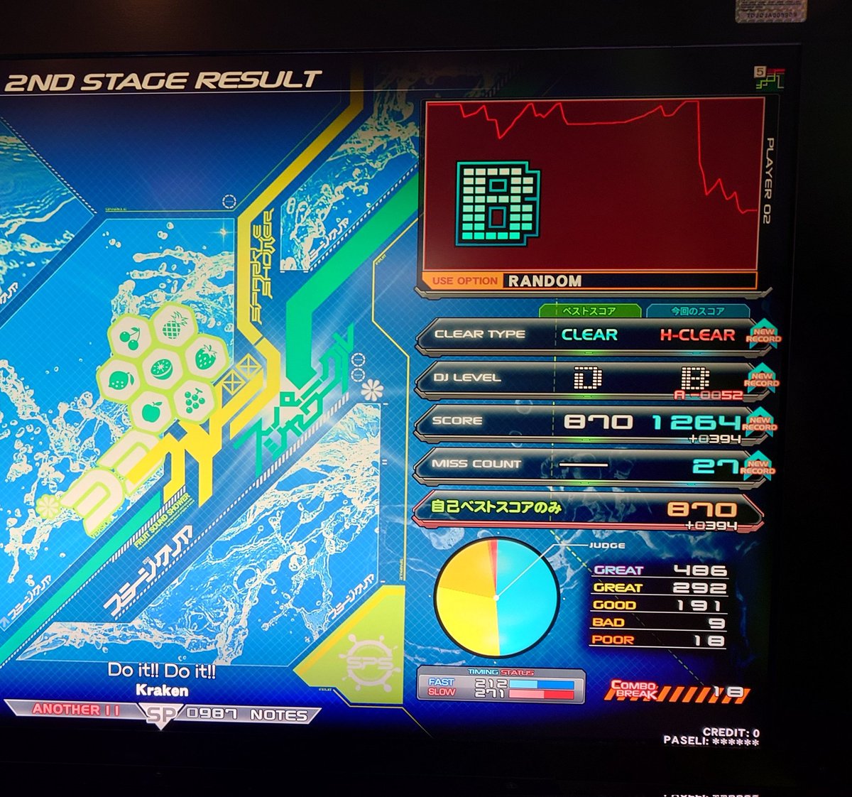 のあにゃるる☽˚地力譜面からにげるな tweet media