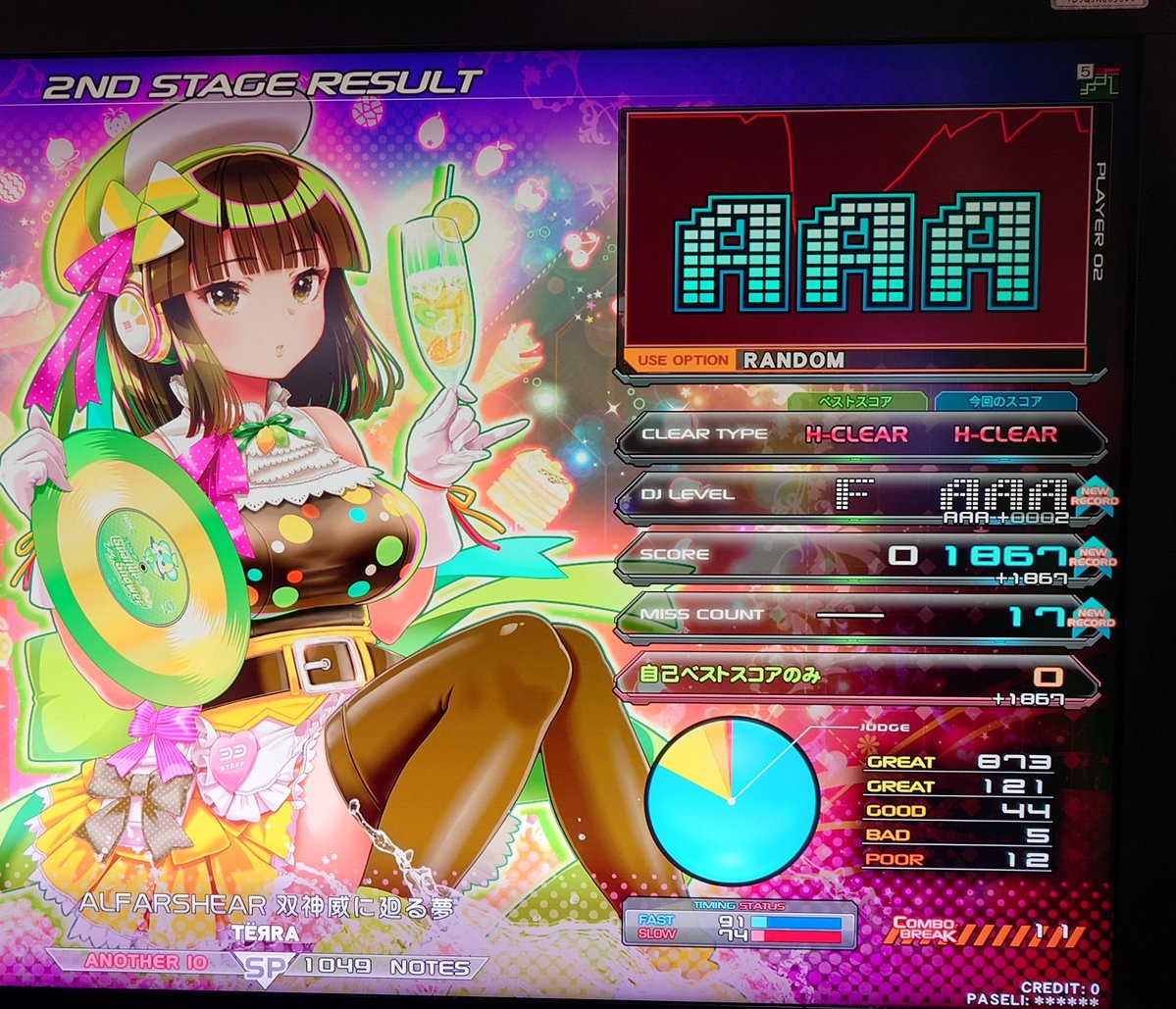 のあにゃるる☽˚地力譜面からにげるな tweet media