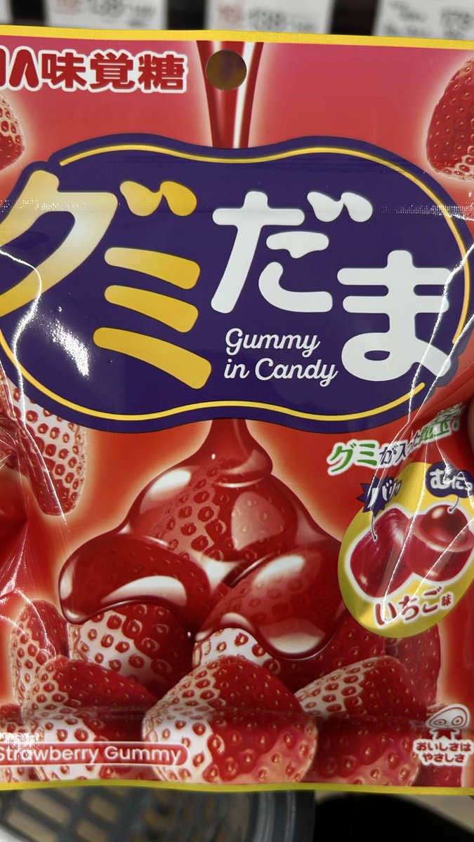 R i N α🎲🦥 tweet media