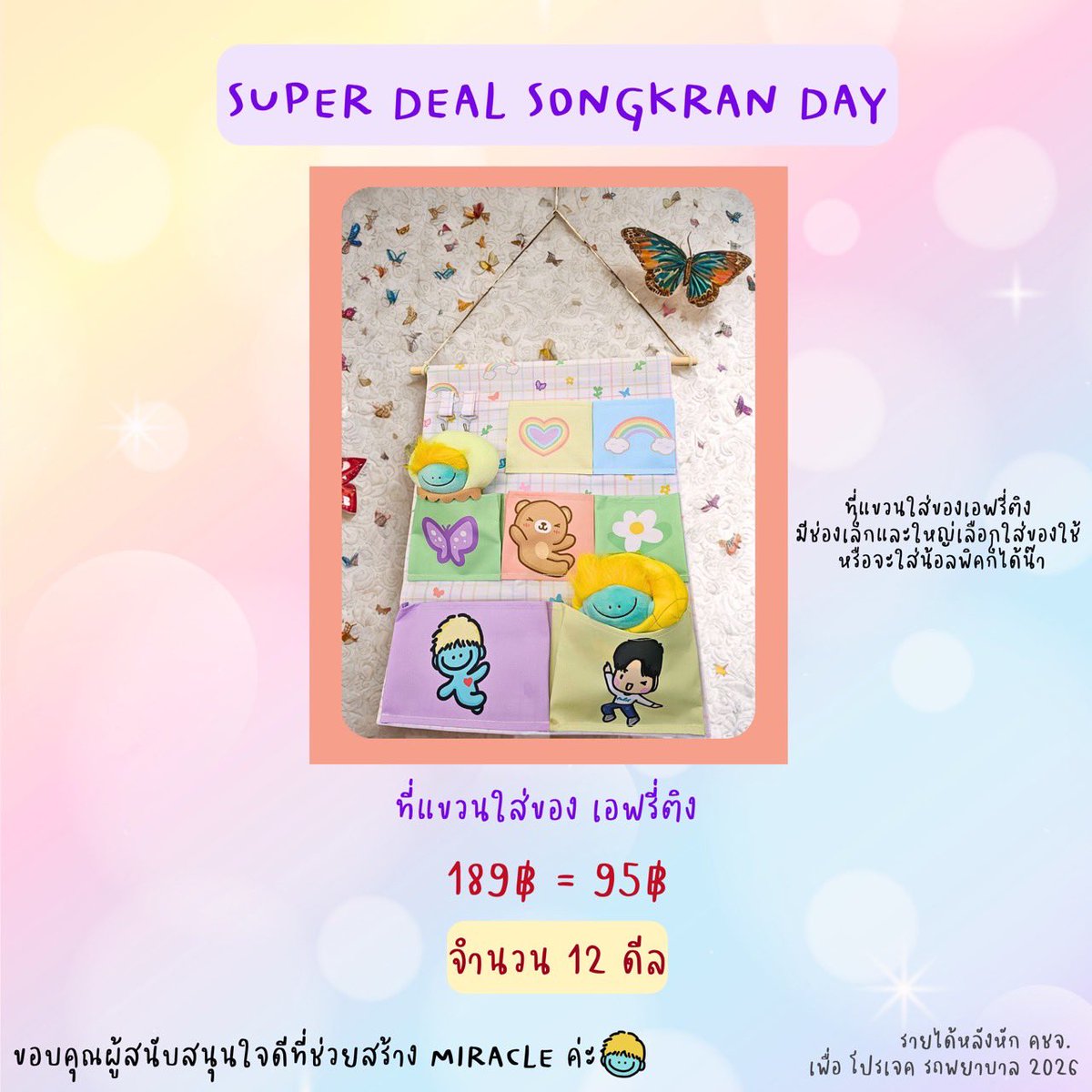 40up แล้วจ้า tweet media