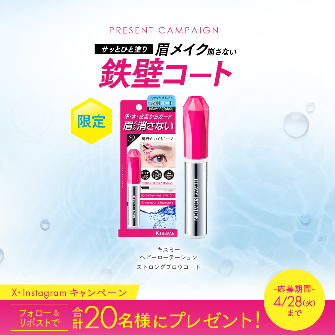 ヘビーローテーション／ヘビロテ（公式） tweet media