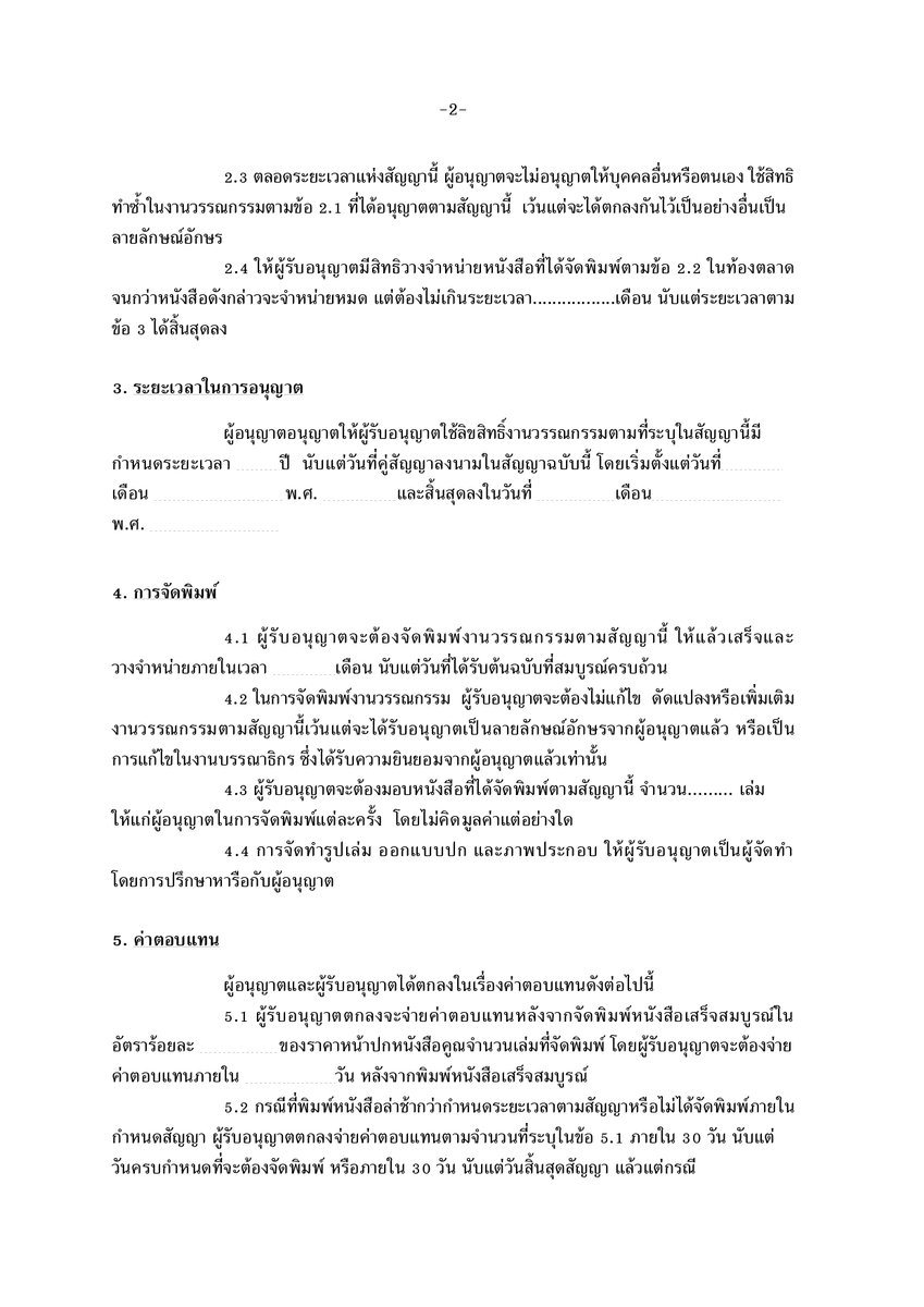 NearJail tweet media