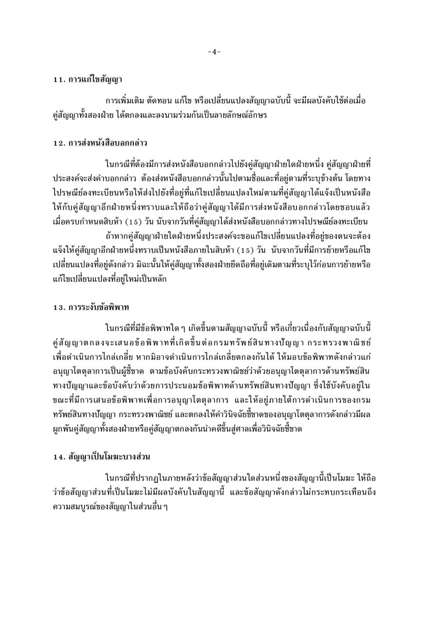 NearJail tweet media