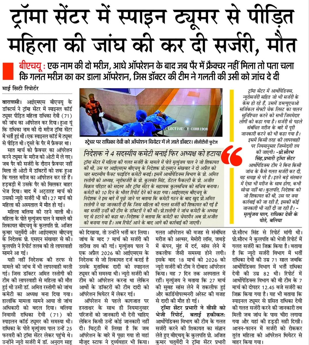 Piyush Rai tweet media