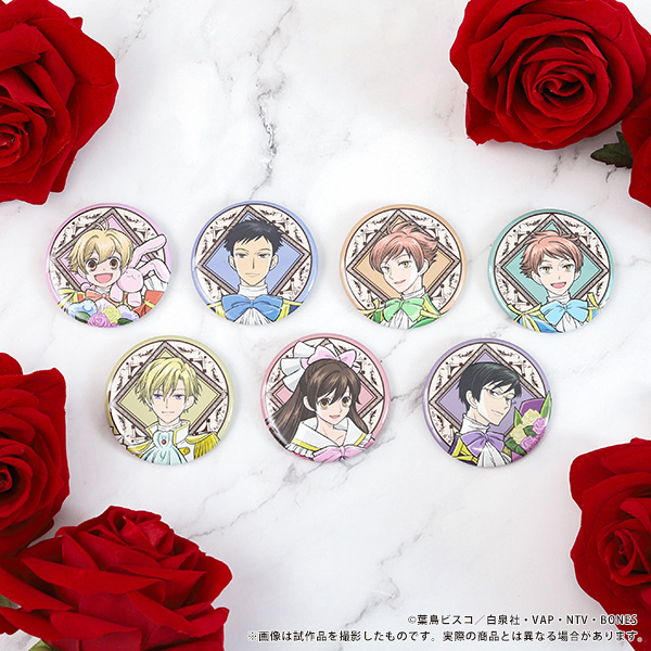 bones store tweet media