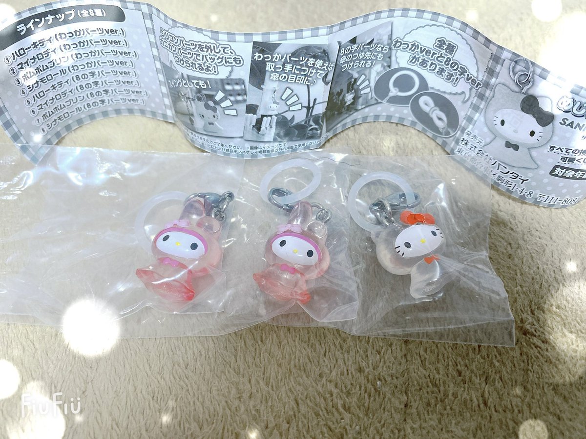 たけぴ tweet media