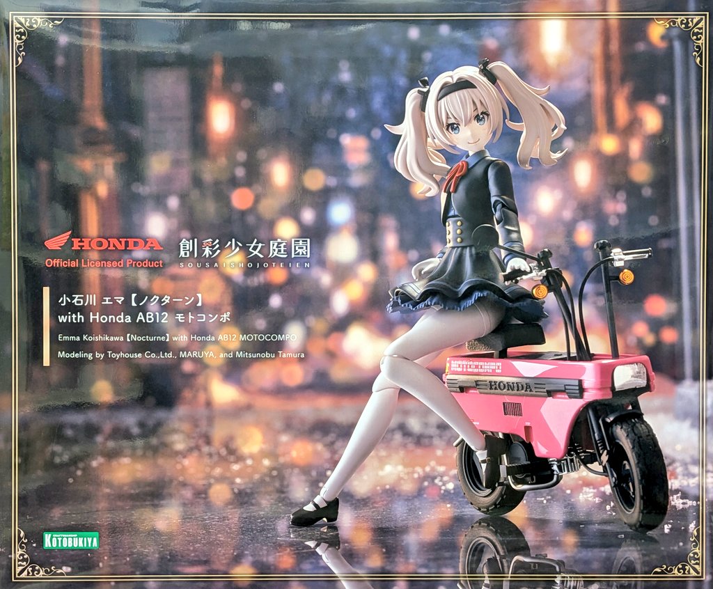 新商品情報】コトブキヤ 創彩少女庭園×Honda 小石川 エマ 【ノクターン
