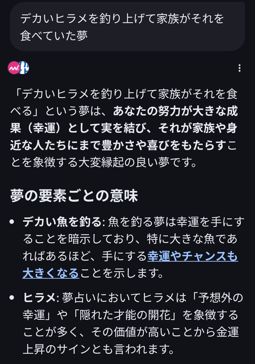 ゆうはる(男) tweet media
