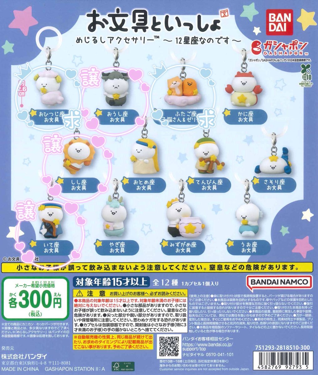 まるる♡x1103x tweet media