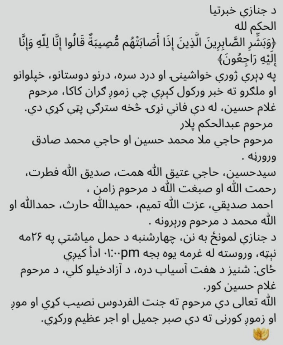 💌(حقمل) ℋ𝒾𝓀𝓂𝒶𝓉𝓊𝓁𝓁𝒶𝒽 tweet media