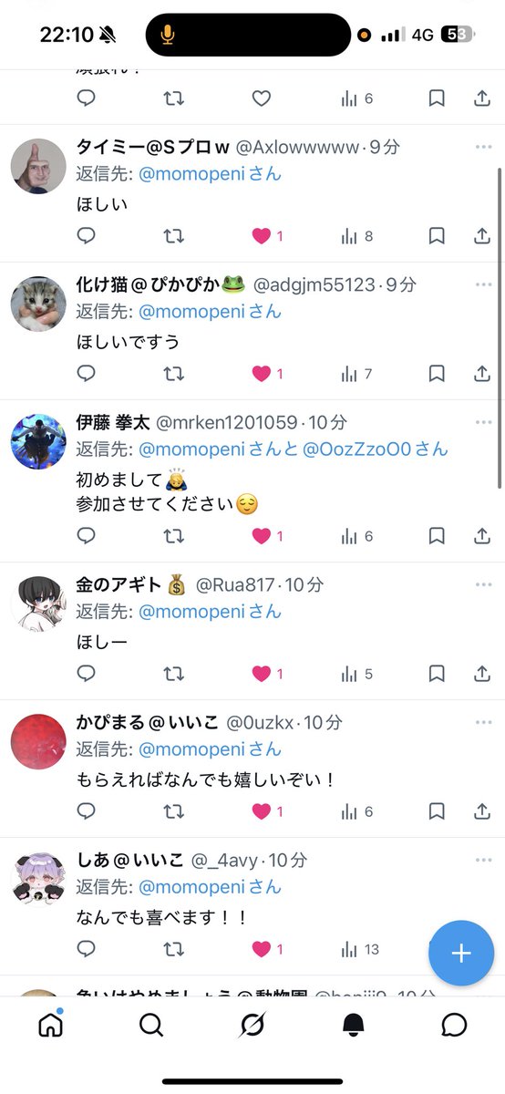 ももざうるす🦖 tweet media