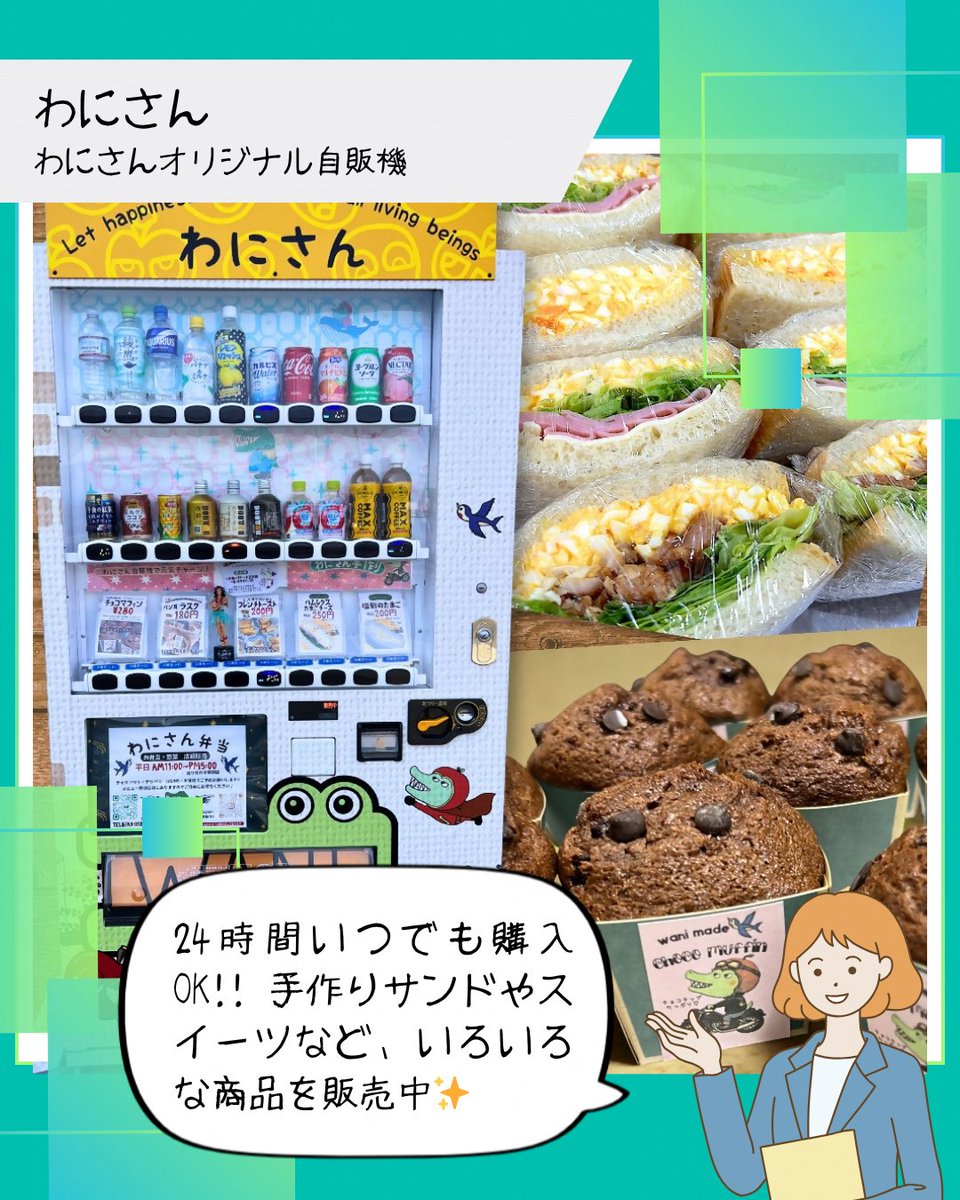 三種町【公式】 tweet media