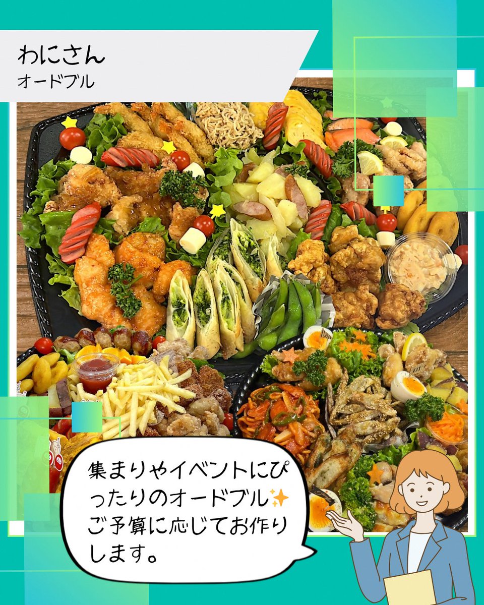 三種町【公式】 tweet media