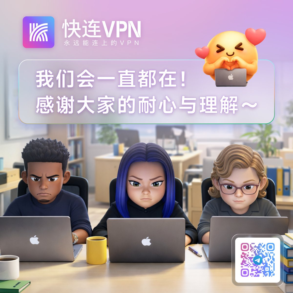 快连VPN tweet media