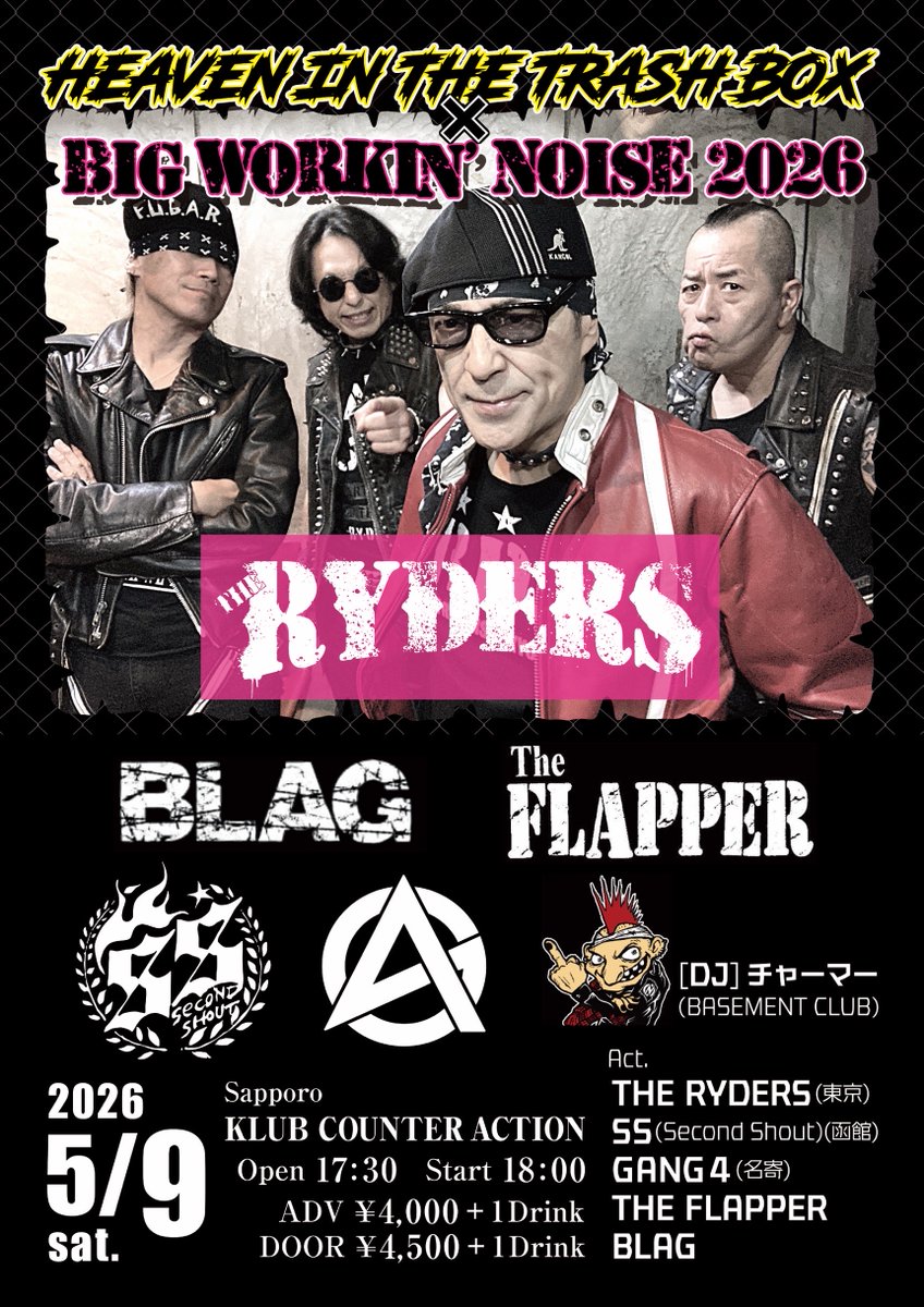 チャーマー (BASEMENT CLUB) tweet media