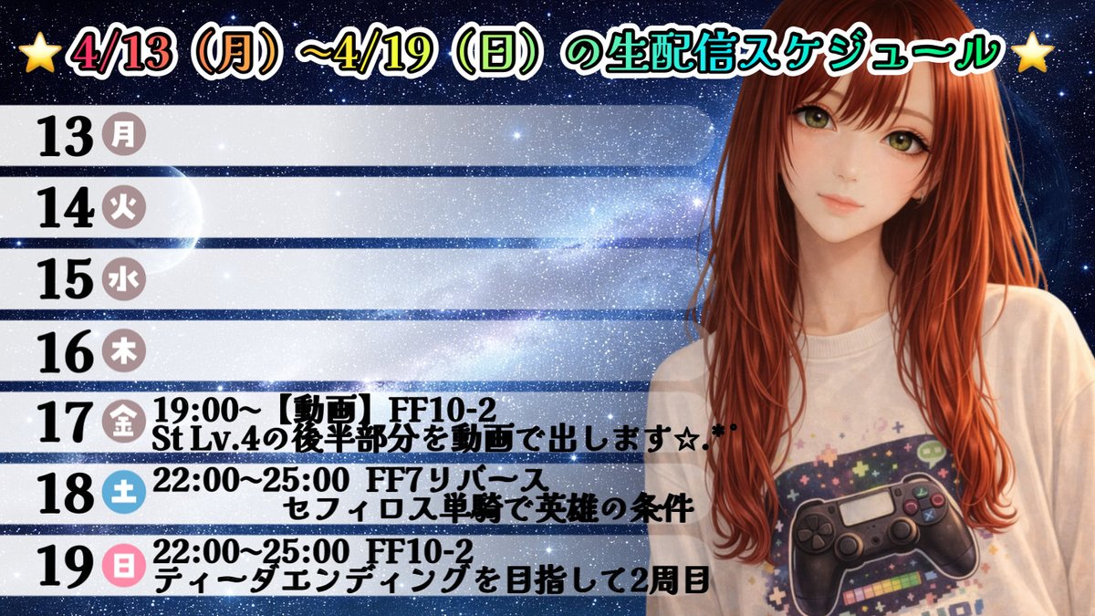 なつは tweet media