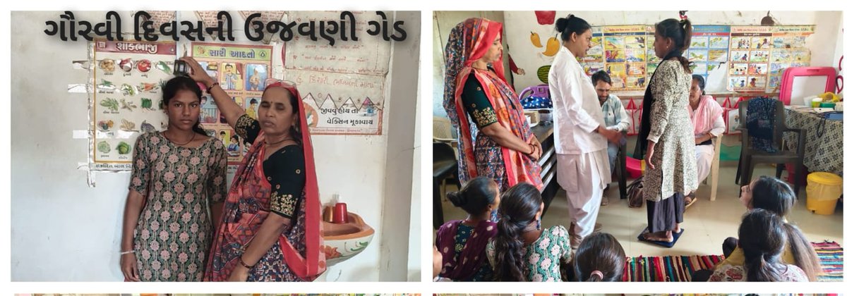 CdhoSabarkantha's tweet photo. આજે ગૌરવી  દિવસ ઉજવણી અંતર્ગત આશા બહેનો દ્વારા  10 થી 19 વર્ષની તરુણીઓના સ્વાસ્થ્યની ચકાસણી કરવામાં આવશે..
#adolescenthealth 
#gauraviday 
#swasthbharat 
#healthysabarkantha 
#healthforall https://t.co/Ji2Xi7joUJ