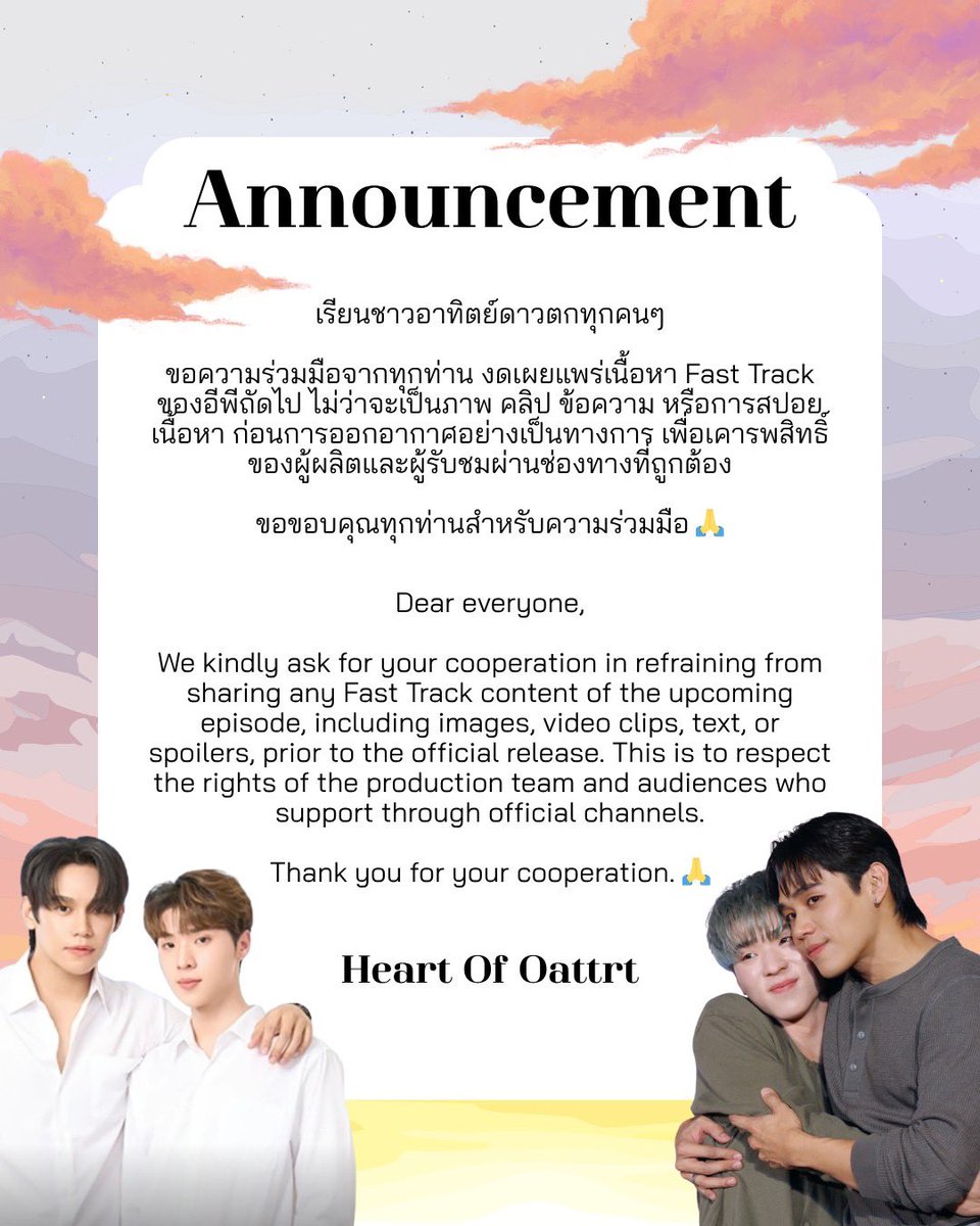 Heart Of Oattrt tweet media