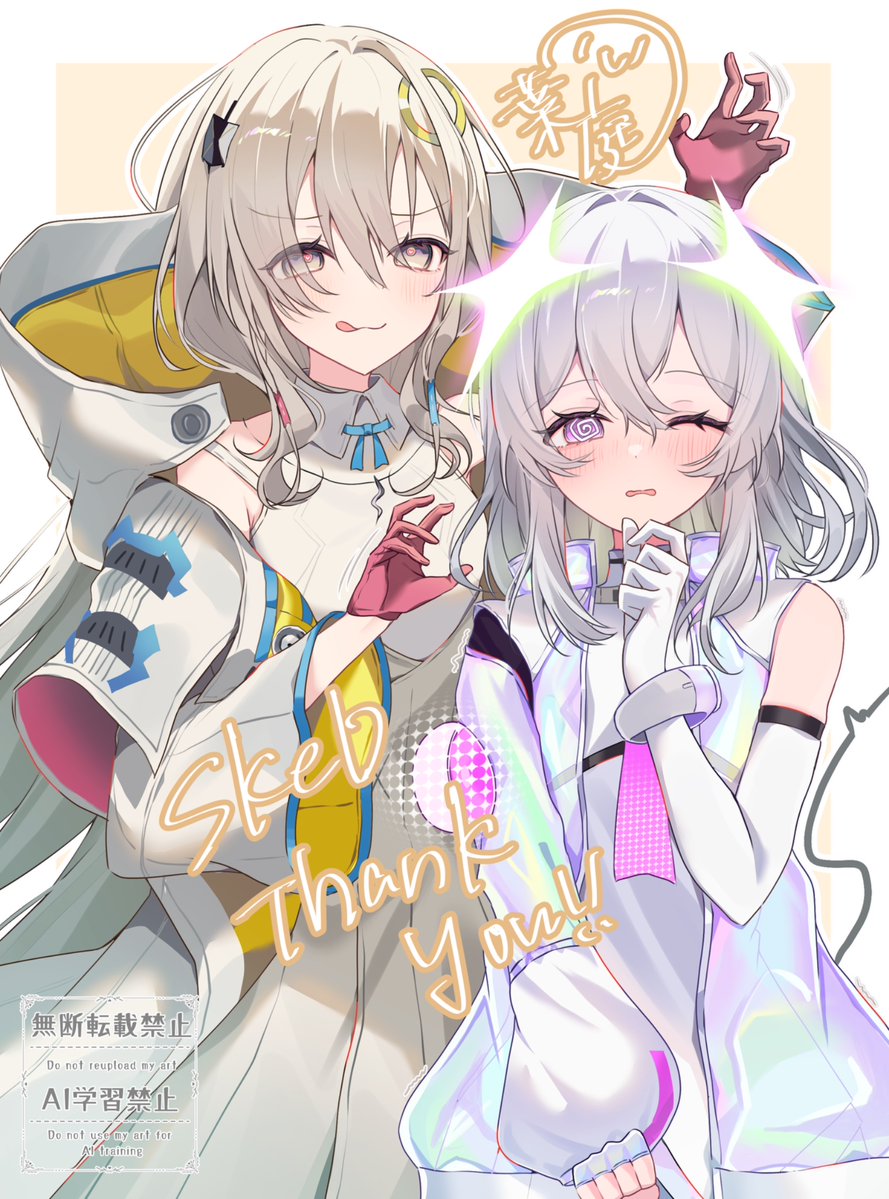 葉庭@多忙 tweet media