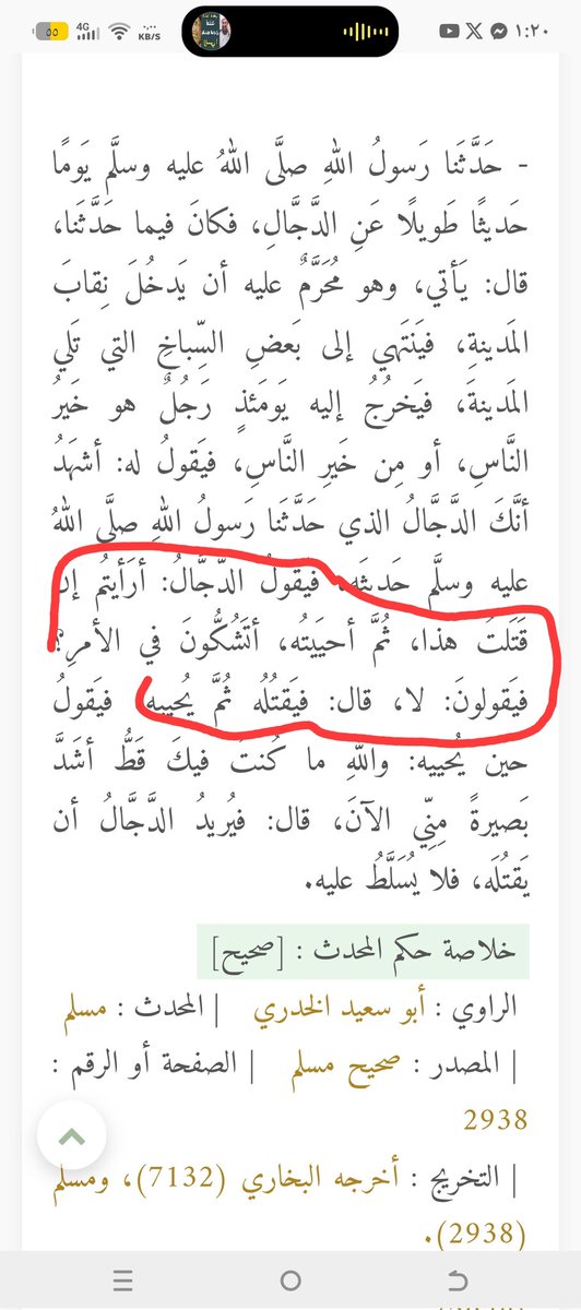 الــــــــدولـــــة 🌍 الــــــشـــيعيه🦋 tweet media