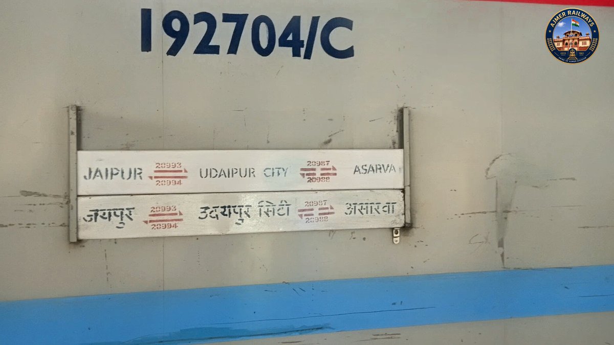 Ajmer_Railways's tweet photo. First Regular Run ✨
20993/Jaipur udaipur superfast express 
#JaipurUdaipur #SuperfastExpress #IndianRailways @DrmAjmer @NWRailways https://t.co/NJ9ffVA90a