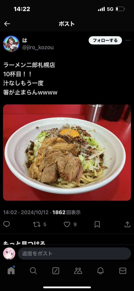 しおあめ tweet media