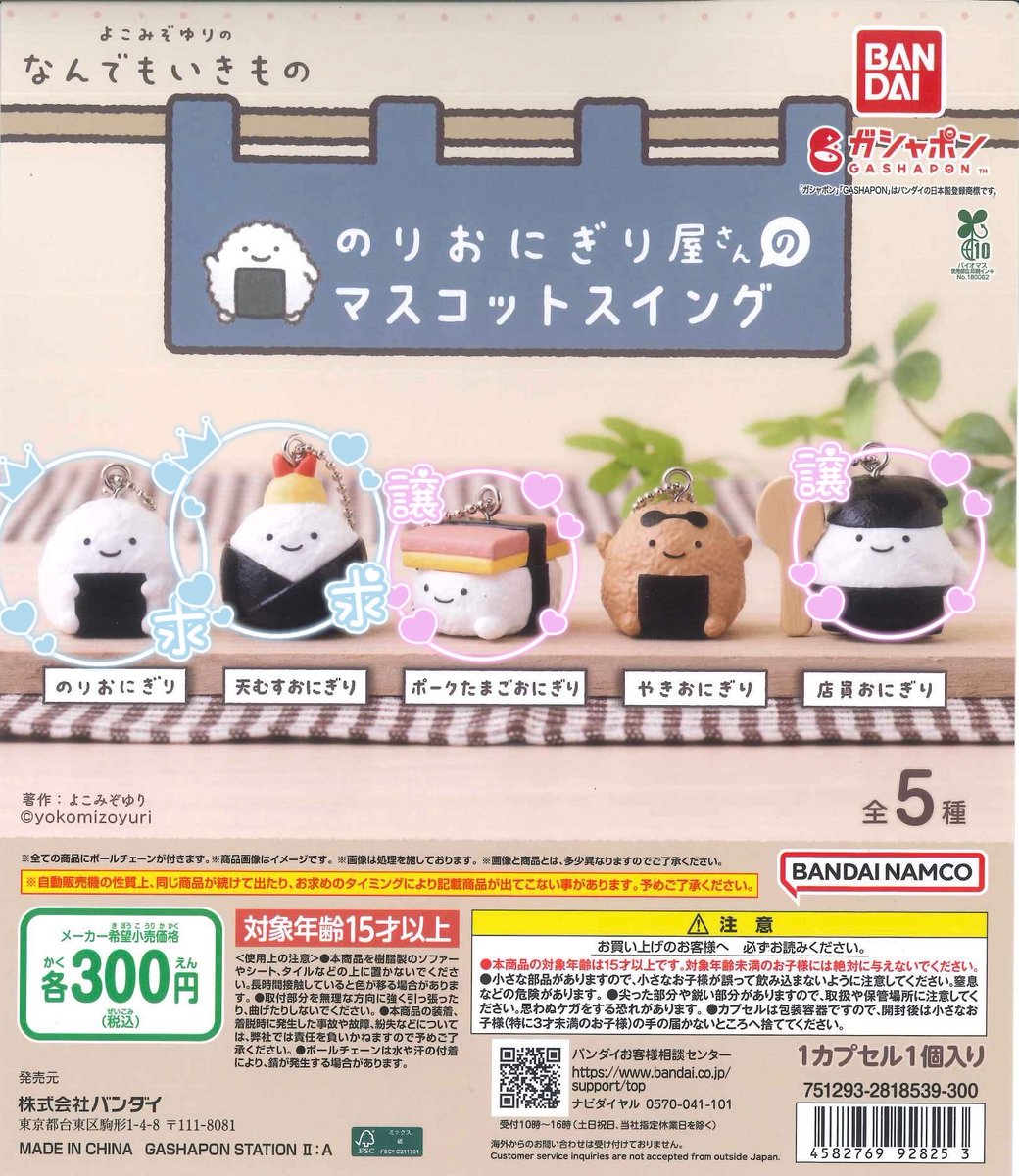 まるる♡x1103x tweet media