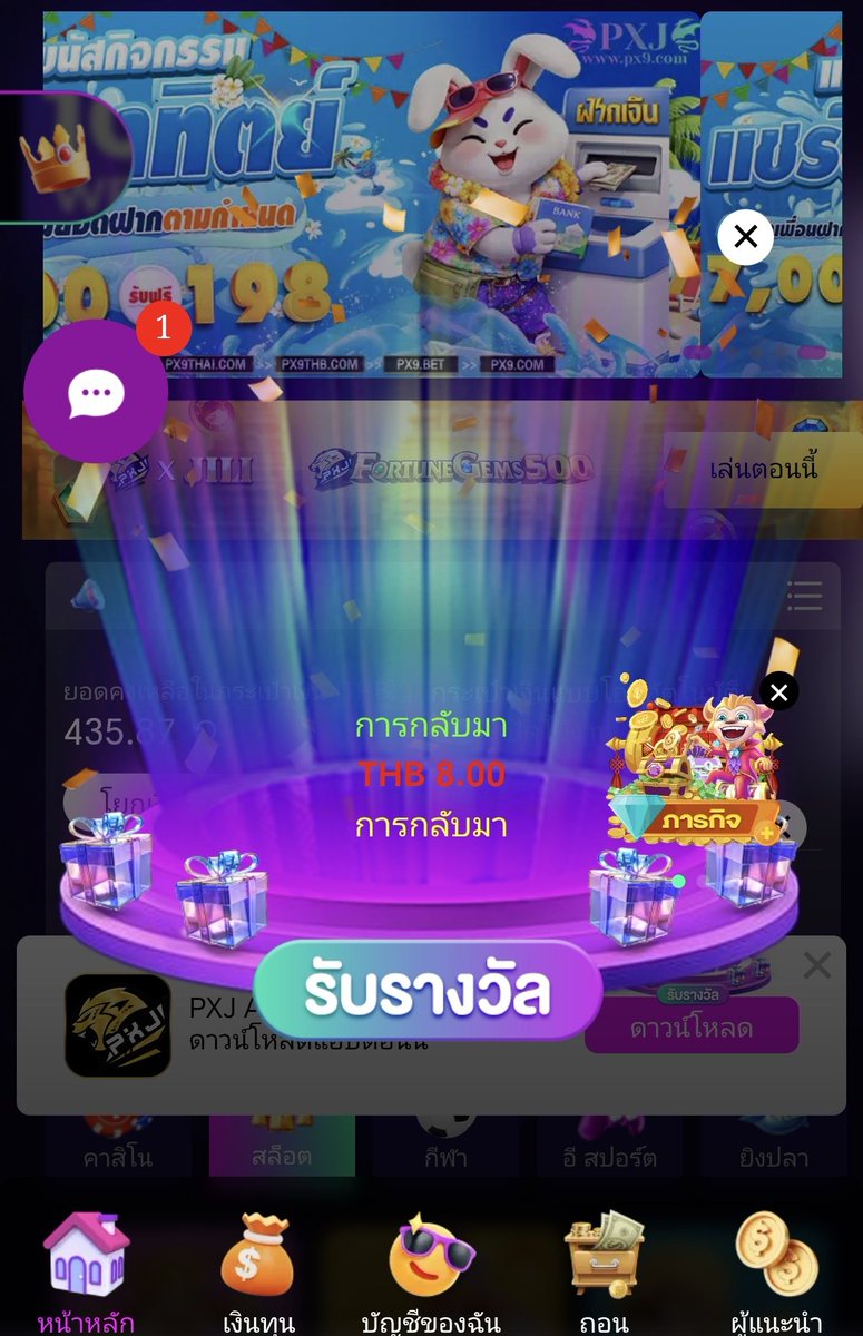 🔱 เ ท ว ด า P R O S L O T 🔱 tweet media