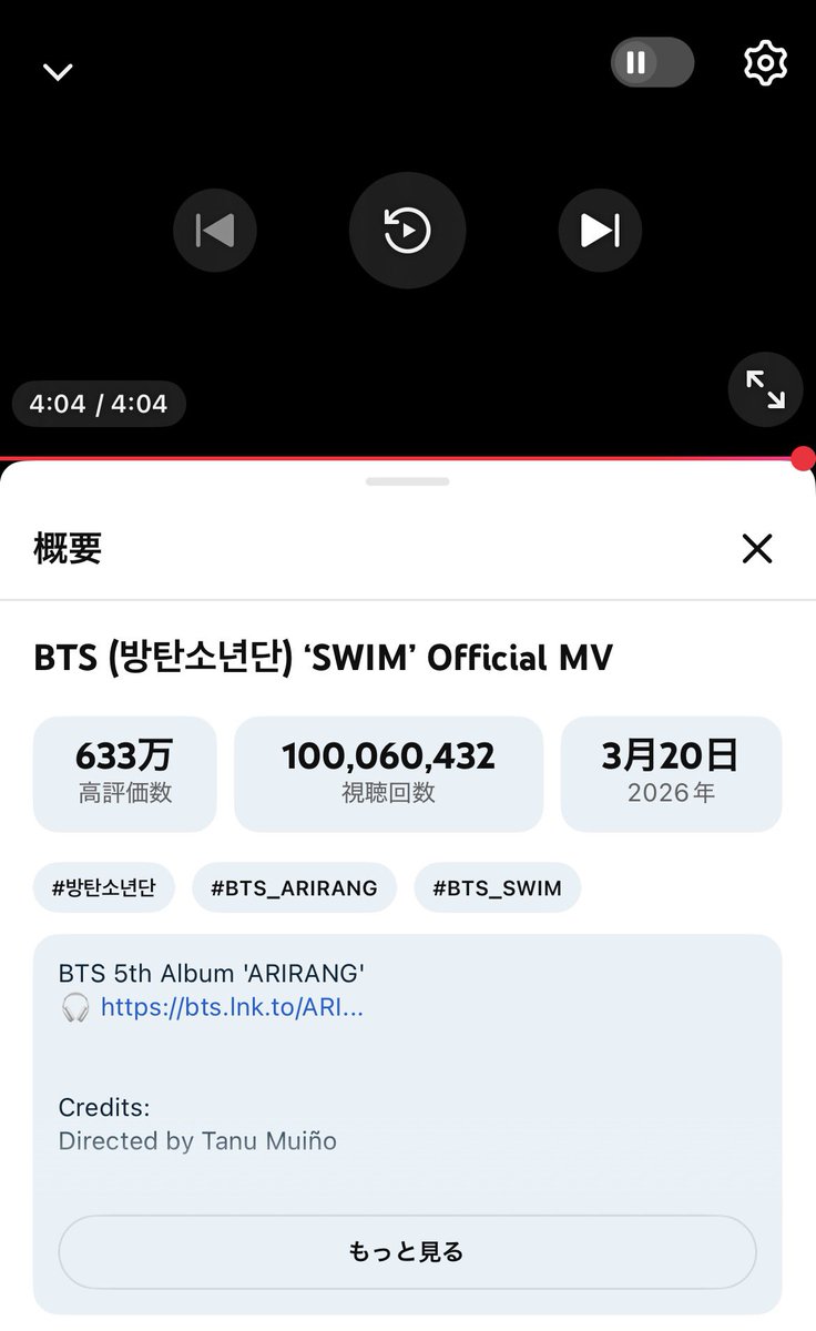 megkook3's tweet photo. 1億突破おめでとう🎉🎉🎉
まだまだいこう𓂃𓊝𓄹𓄺
#BTS #BTS_SWIM
#BTS_SWIM_100M
#방탄소년단_SWIM1억뷰축하해
🔗 https://t.co/LPcERtsBkc https://t.co/AaBD1Az7yH