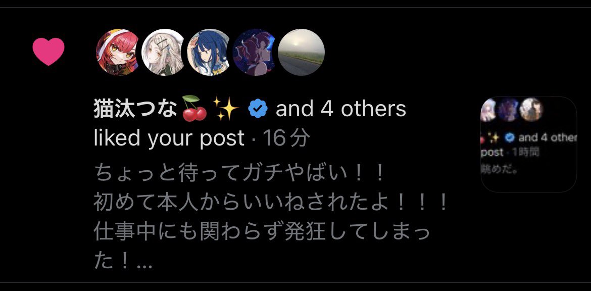 ｱﾘｽ‼︎👾⚓️☄️🍒✨ tweet media