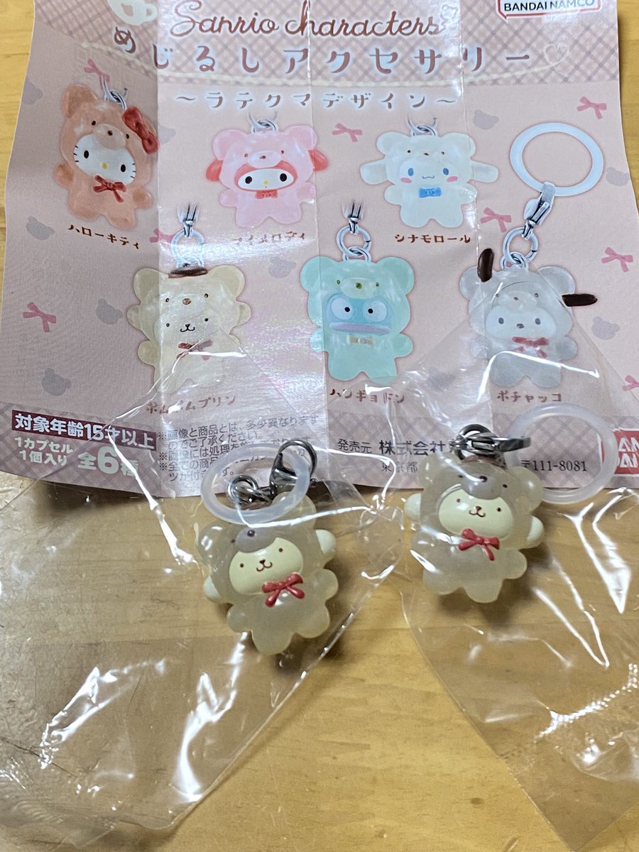 たけぴ tweet media