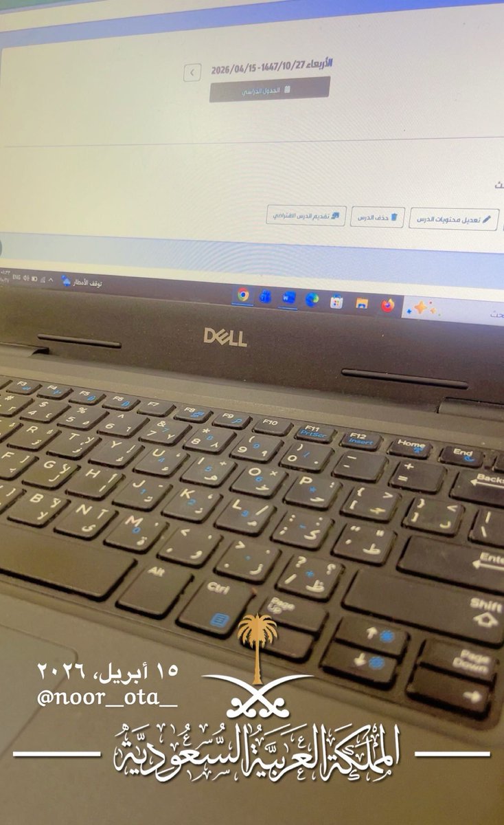 ‏نورة الـعتيبي 🌸 tweet media