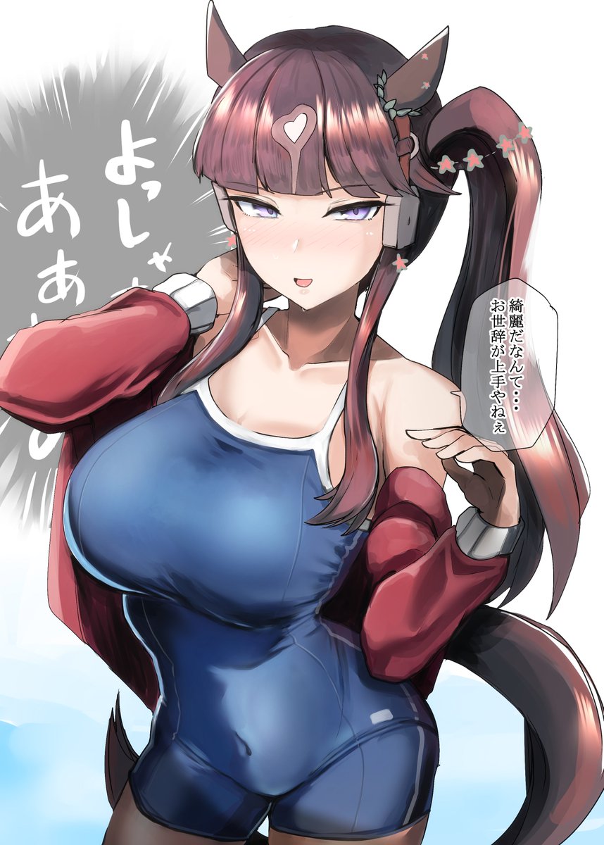 「ラッキーライラック 水着」|かにさわ🦀skeb🎨のイラスト
