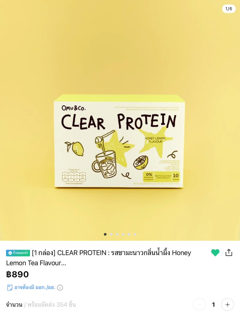 ORMKORN’s HOME OFFICIAL TH tweet media