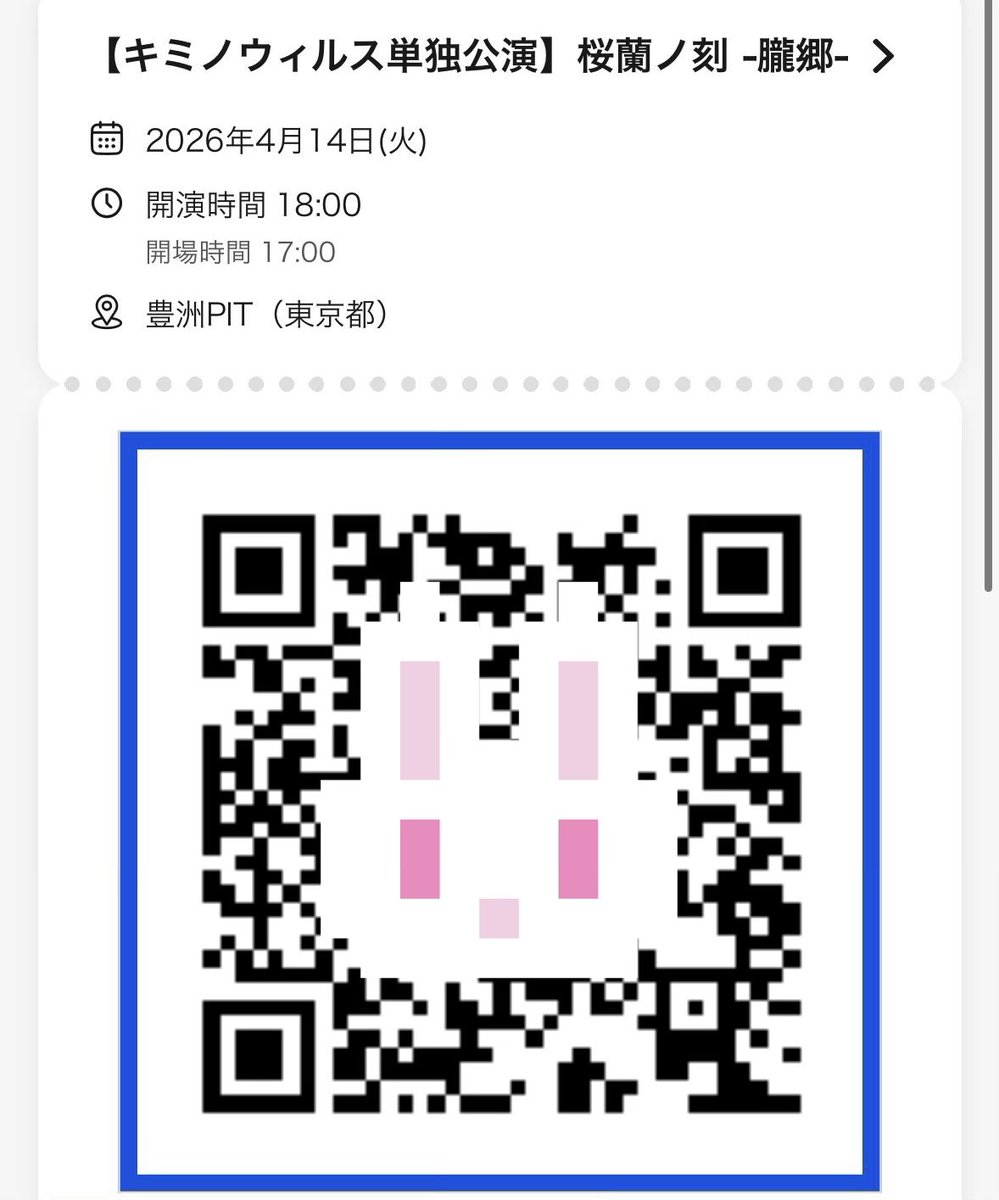 _08150830's tweet photo. 0414@豊洲
招待ありがとうございましたᐢ ̥_  ̫ _ ̥ᐢ https://t.co/Kxof6p4tss