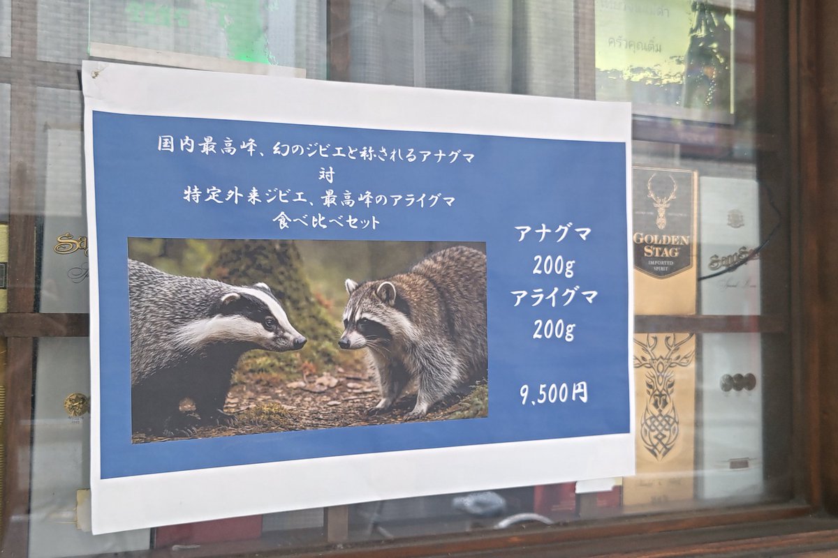 よーし＠横浜↔️大田区配達員 tweet media