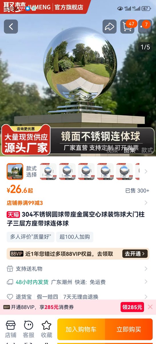 天道有轮回 tweet media